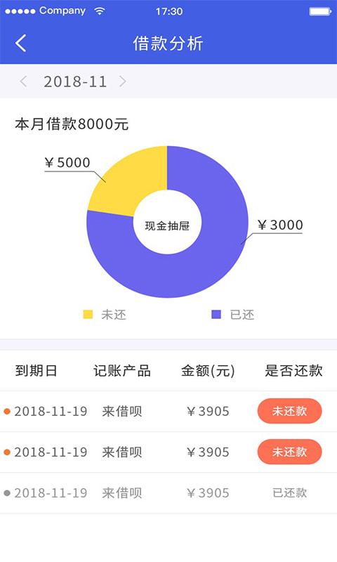 行驶证贷款软件下载官网安装