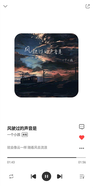 奇酷星球音乐app下载安卓手机版