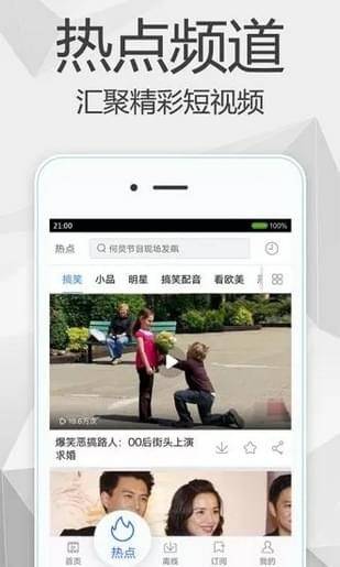 旺仔影院最新版本下载安装免费视频  v1.0.0图3