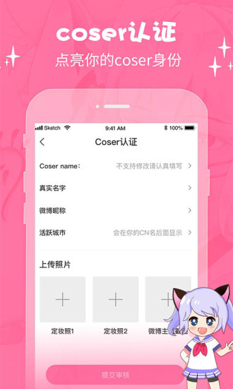 萌次元动漫app下载安装最新版本苹果版免费  v2.0.6图3