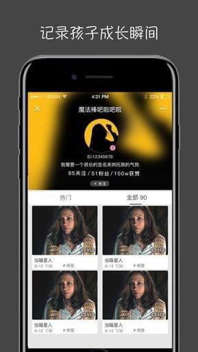 萤火视频动态壁纸APP  v1.2.1图1