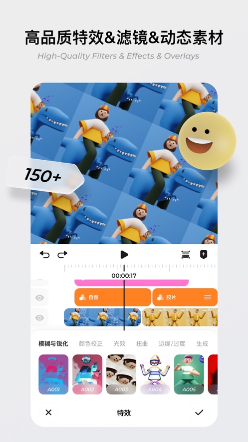 blurrr官网下载安卓  v1.0.0图3