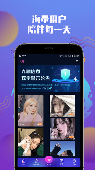 小圈社手机版  v1.0.0图2