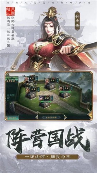 城主天下最新版本下载  v1.0.41图3