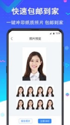 二寸证件照制作免费版app  v2.2.8图3