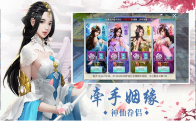 山海问鼎  v1.0图3