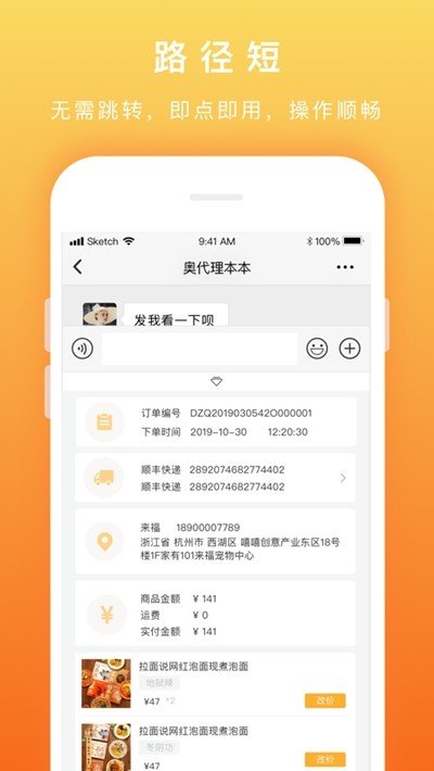 懒英输入法  v1.0图1