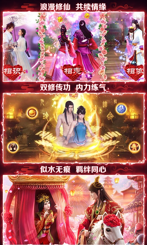 妖术灭天  v1.0图2