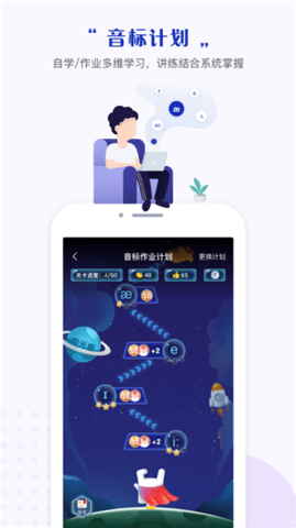 一起中学学生  v6.4.1图2