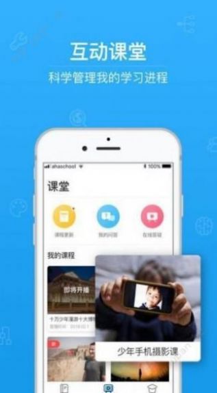 云阅卷  v1.0.6图2