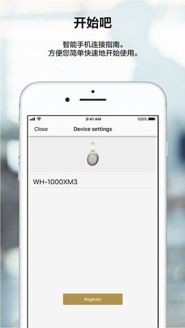 headphones索尼app官网下载