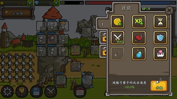 成长城堡无限金币版  v1.21.12图3