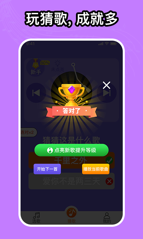 如意音乐免费版在线听歌网  v1.0.0图2