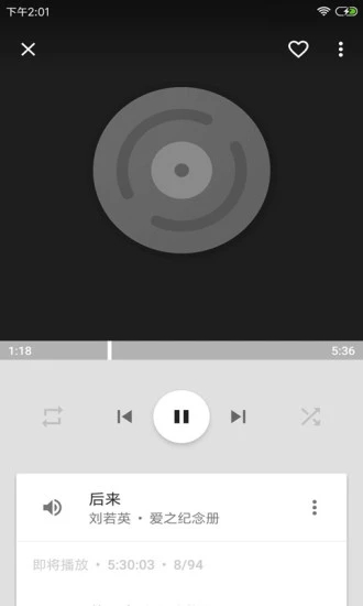 音乐播放器hifi免费版下载安卓手机安装  v3.2.8图3