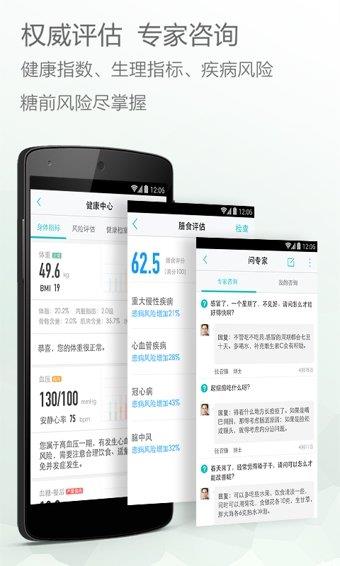 悦糖  v0.99图2