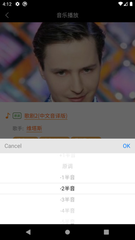 uu伴奏网官网下载  v2.2.3图1