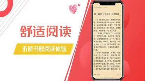 木瓜阅读器  v1.0.23图3