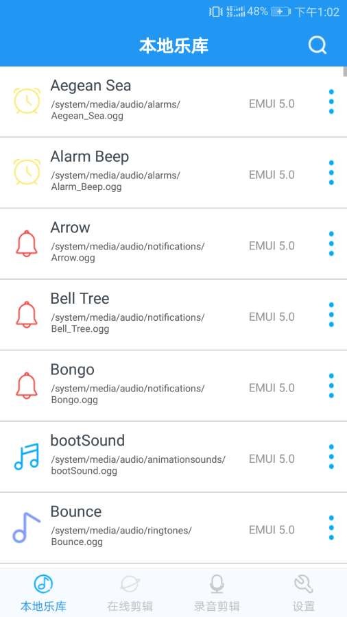 音乐铃声制作app下载安装免费版苹果  v2.2.0图1