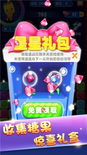 俄罗斯方块最新版  v1.1.0图1