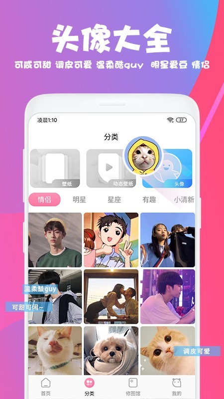 美易2020版本  v1.3.4图4