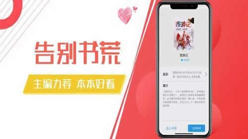 木瓜阅读器  v1.0.23图2