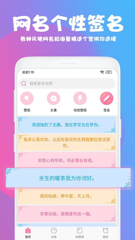 美易2020版本  v1.3.4图1