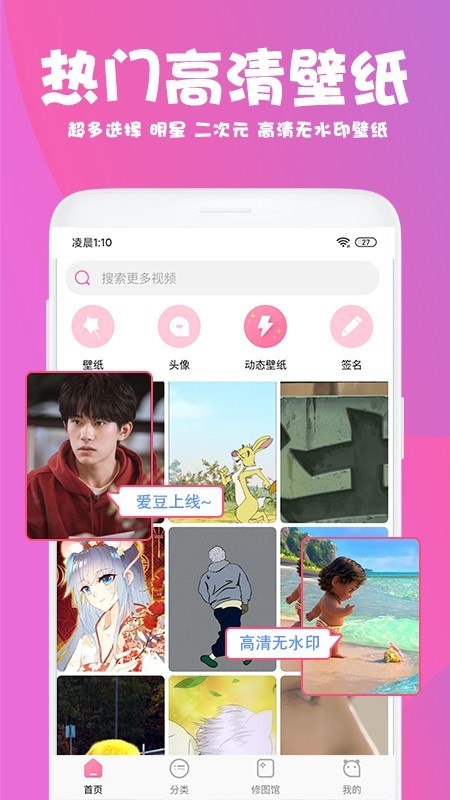 美易2020版本  v1.3.4图5