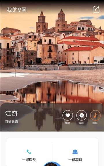 洋小秘  v4.2图2