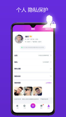 全国空降服务app  v3.30.0图3