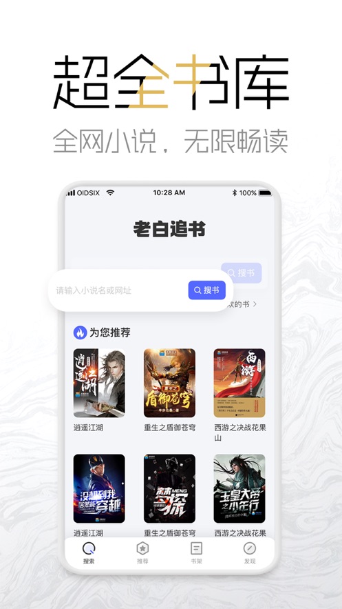 海棠网手机版官方下载安装最新版苹果13  v3.9.5图1