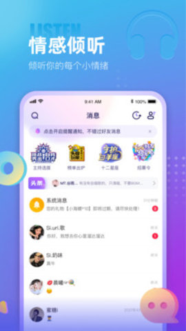 蓝颜GTV平台  v1.2.0图1