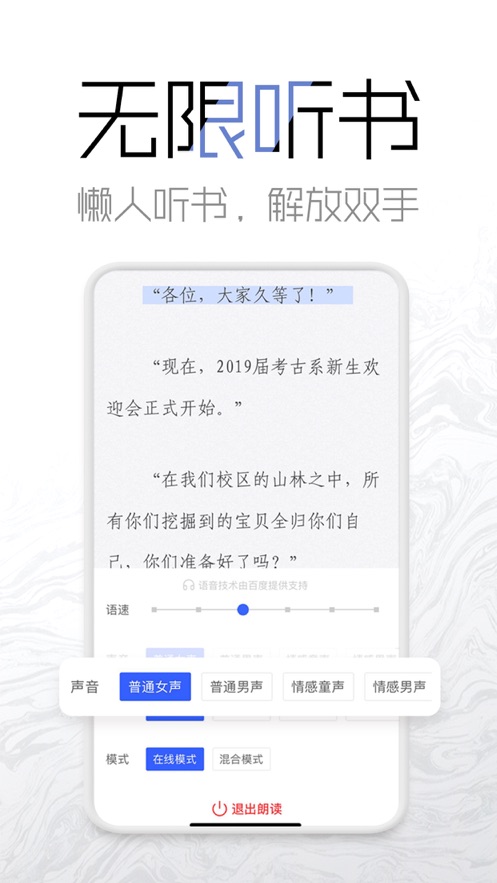 海棠网球王子  v3.9.5图2