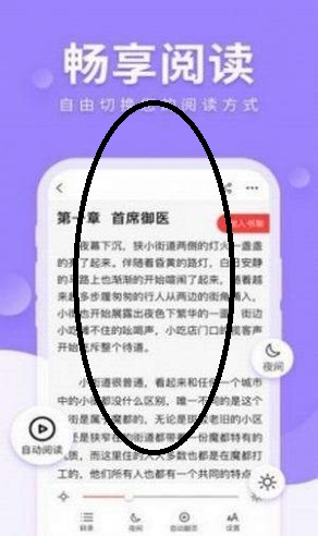 海棠myhtlmebookapp  v1.0图1