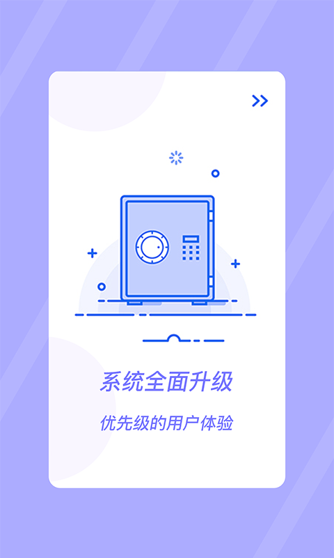 易贷借款中心  v1.1.3图2