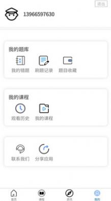 警梦招警  v1.1.0图2