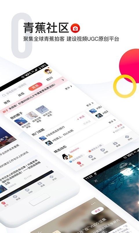 封面新闻官网app  v6.0.0图2