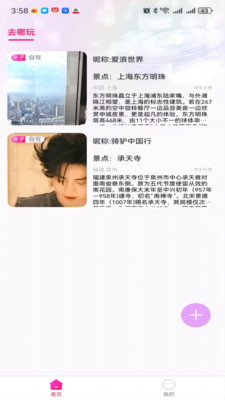 TeAi官方正版下载安装  v2.0.4图2