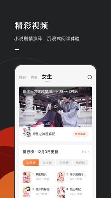 常读小说app官方  v1.0.0.32图4