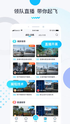 进圈破解版  v1.1.4.1图2