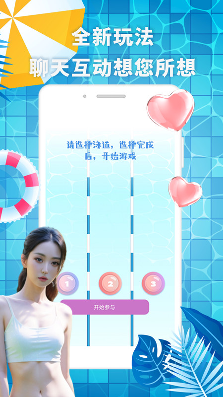 有机app官方下载苹果版本  v1.0.0图3