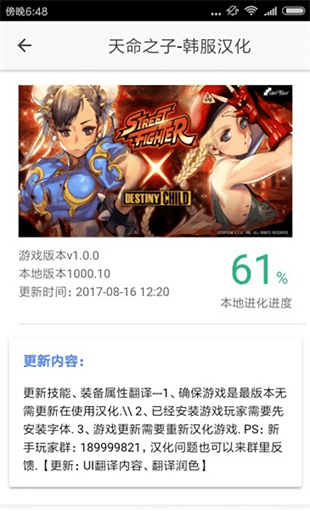 醉游盒子免费版下载安装最新版苹果  v1.46.00图2