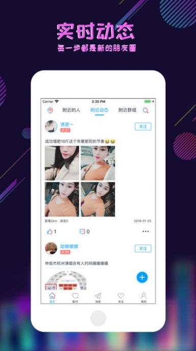 足迹控拍app官方下载安装苹果手机版  v1.0图3