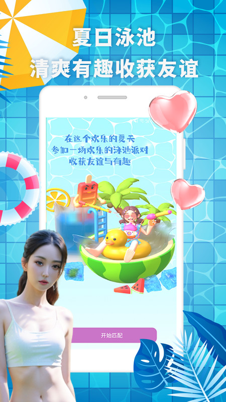 有机app官网下载  v1.0.0图2