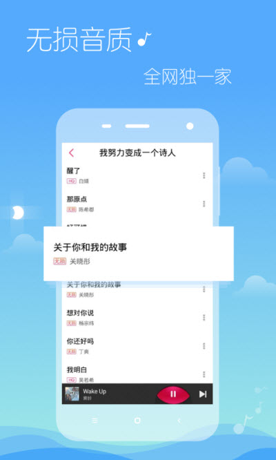 多米音乐免费版下载安装苹果手机app  v6.9.2.01图2