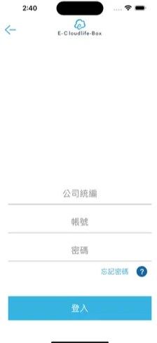 云端商城手机版下载官网安装  v1.1.1图2