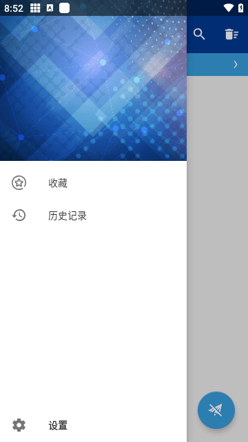 HttpCanary抓包工具高级版app  v9.2.8.1图3