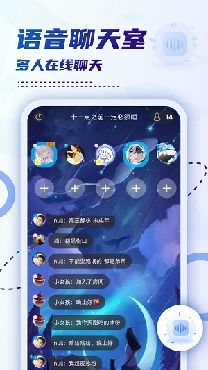 小贝乐园2024  v1.0图1