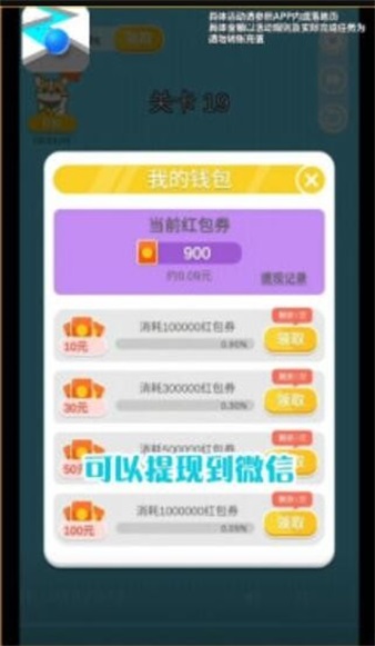 就涂你开心手机版  v1.0.2图2