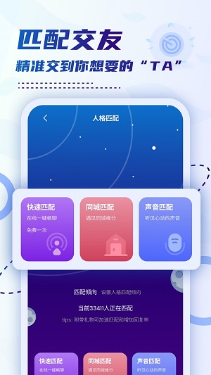 小贝乐园免费版下载官网安装苹果  v1.0图2