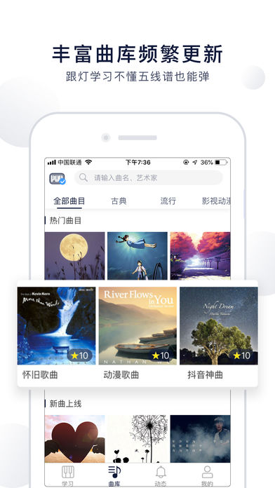 泡泡钢琴VIP破解版  v5.4.8图1